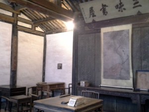绍兴一日游A线